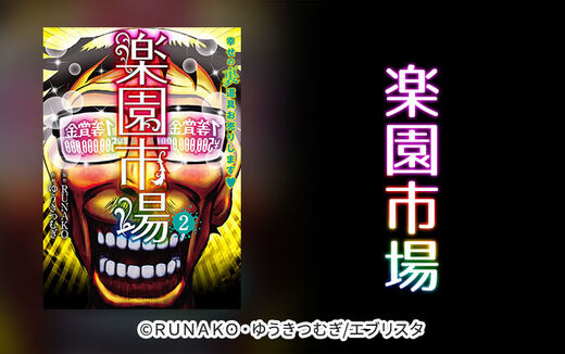 全話無料 幸せの時間 無料連載 Amebaマンガ 旧 読書のお時間です 全話無料 幸せの時間 無料連載 Amebaマンガ 旧 読書のお時間です