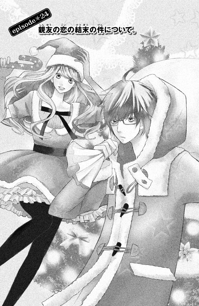 36話無料 ３ｄ彼女 リアルガール 新装版の全エピソード一覧 全149話 那波マオ 無料連載 人気マンガを毎日無料で配信中 無料 試し読みならamebaマンガ 旧 読書のお時間です