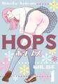 HOPS 1