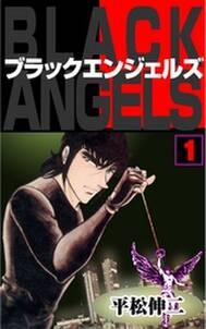 戦国sanada紅蓮隊 無料 試し読みなら Amebaマンガ 旧 読書のお時間です 戦国sanada紅蓮隊 無料 試し読みなら Amebaマンガ 旧 読書のお時間です