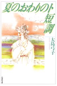 ハムスターの研究レポート 無料 試し読みなら Amebaマンガ 旧 読書のお時間です ハムスターの研究レポート 無料 試し読みなら Amebaマンガ 旧 読書のお時間です