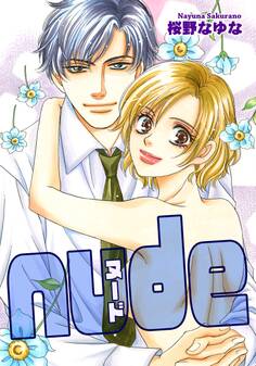 nude-ヌード-