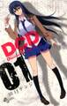 【期間限定 無料お試し版 閲覧期限2026年6月25日】DCD 1