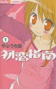 ドーリィ カノン 無料 試し読みなら Amebaマンガ 旧 読書のお時間です