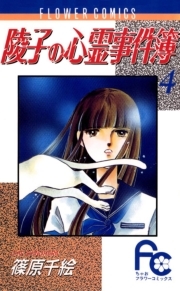 ちゃおの作品一覧 439件 Amebaマンガ 旧 読書のお時間です