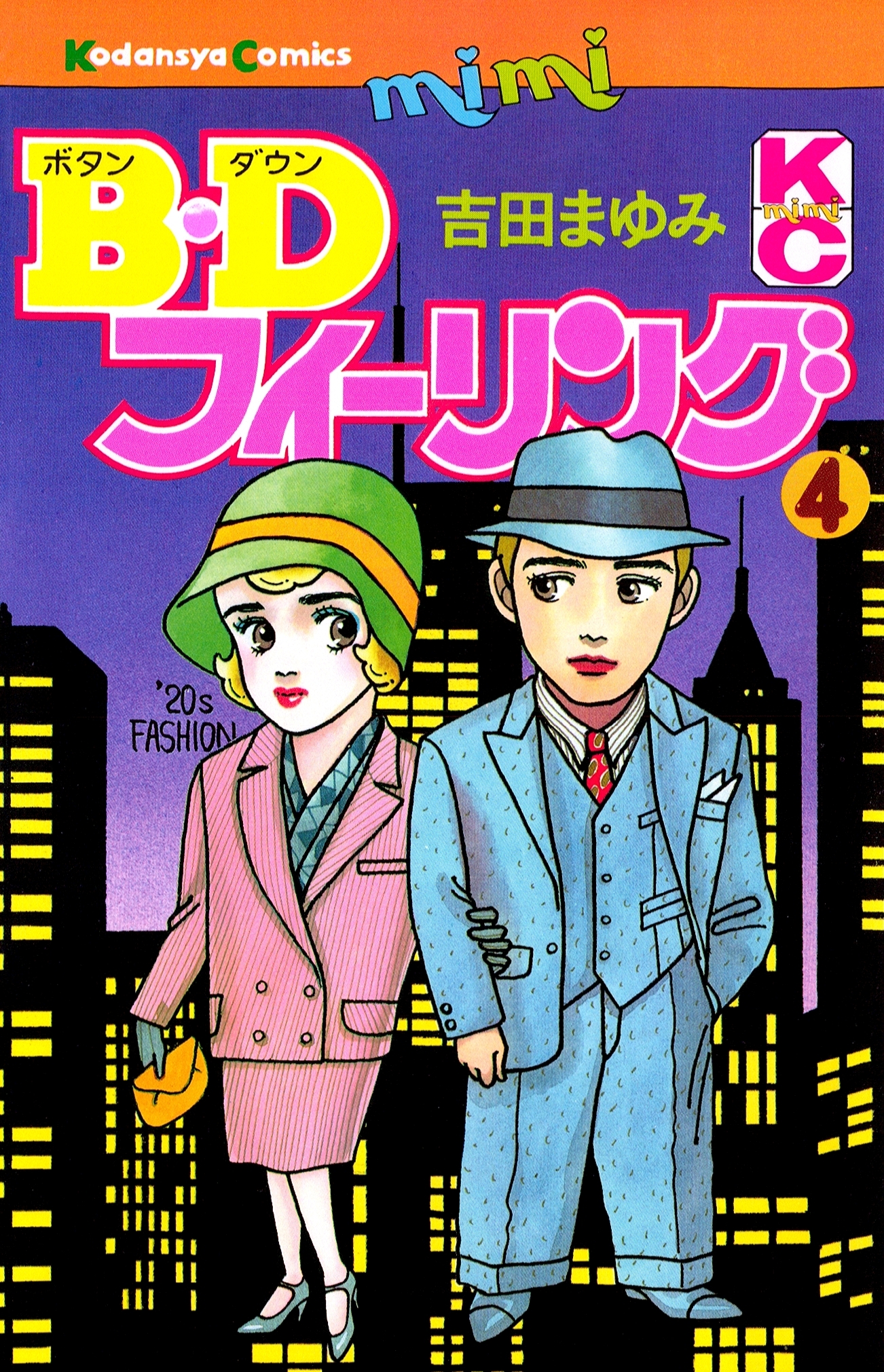 Ｂ．Ｄフィーリング