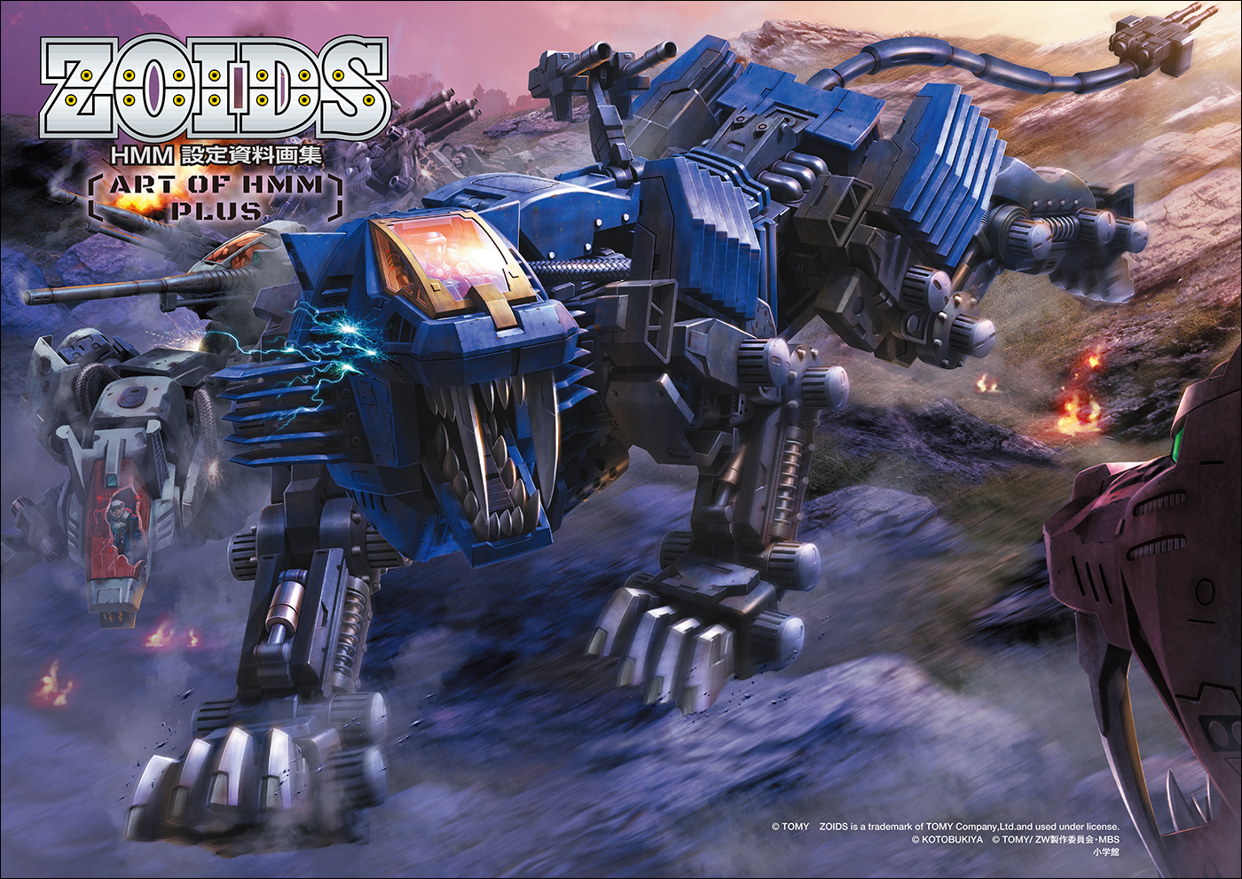 ＺＯＩＤＳ