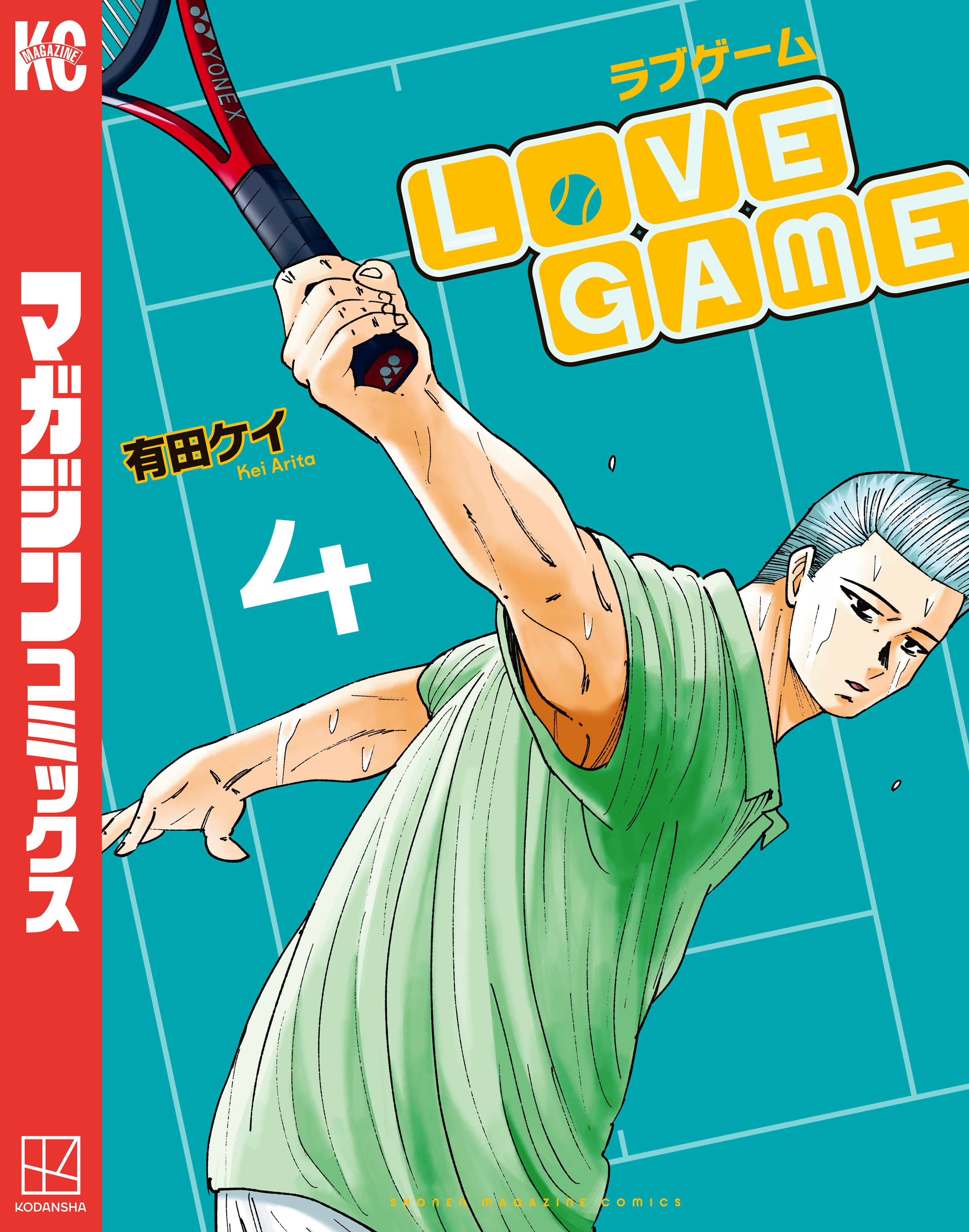 ＬｏＶＥ　ＧＡＭＥ