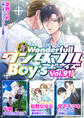 新ワンダフルBoy’s Vol,91