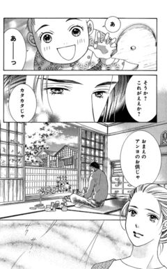 松尾しより おすすすめ漫画 評価 情報 コミックナビ 松尾しより おすすすめ漫画 評価 情報 コミックナビ