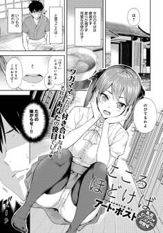 こころほどけば