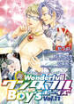 新ワンダフルBoy’s Vol.11