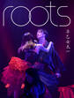 【デジタル限定】早乙女太一写真集「roots」