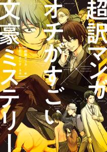 The かぼちゃワイン Another 無料 試し読みなら Amebaマンガ 旧 読書のお時間です The かぼちゃワイン Another 無料 試し読みなら Amebaマンガ 旧 読書のお時間です