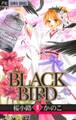 BLACK BIRD 10