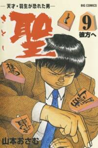 box 箱の中に何かいる 無料 試し読みなら Amebaマンガ 旧 読書のお時間です box 箱の中に何かいる 無料 試し読みなら Amebaマンガ 旧 読書のお時間です