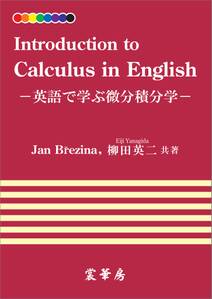 Introduction to Calculus in English