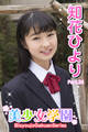 美少女学園 知花ひより Part.24