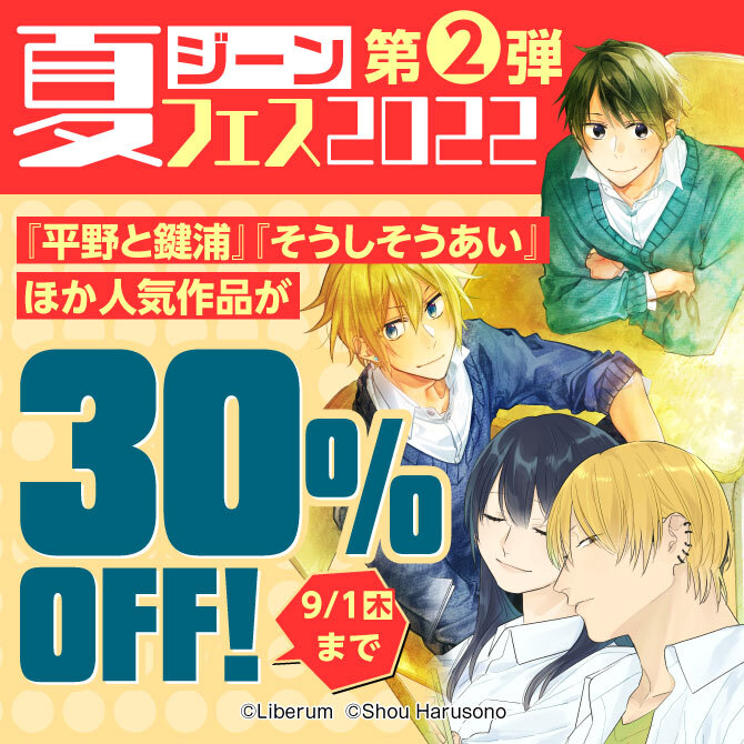 コミック エッセイ ママは悪くない 子育ては 科学の知恵 でラクになる 既刊1巻 Nhkスペシャル ママたちが非常事態 取材班 ふじいまさこ 人気マンガを毎日無料で配信中 無料 試し読みならamebaマンガ 旧 読書のお時間です