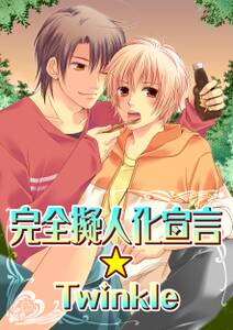 野口芽衣の作品一覧 6件 Amebaマンガ 旧 読書のお時間です 野口芽衣の作品一覧 6件 Amebaマンガ 旧 読書のお時間です