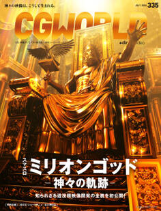 CGWORLD