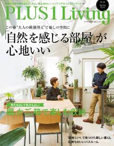 +1Living No.94