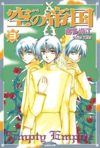 Mvpは譲れない 1 無料 試し読みなら Amebaマンガ 旧 読書のお時間です Mvpは譲れない 1 無料 試し読みなら Amebaマンガ 旧 読書のお時間です