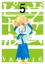 Wild Cats 完全版 全1巻 完結 清水玲子 人気マンガを毎日無料で配信中 無料 試し読みならamebaマンガ 旧 読書のお時間です