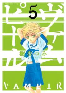 Wild Cats 完全版 全1巻 完結 清水玲子 人気マンガを毎日無料で配信中 無料 試し読みならamebaマンガ 旧 読書のお時間です Wild Cats 完全版 全1巻 完結 清水玲子 人気マンガを毎日無料で配信中 無料 試し読みならamebaマンガ 旧 読書のお時間です