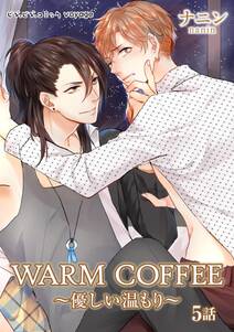 WARM COFFEE～優しい温もり～　５