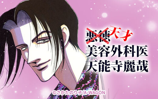 25話無料 うらめしや 無料連載 Amebaマンガ 旧 読書のお時間です 25話無料 うらめしや 無料連載 Amebaマンガ 旧 読書のお時間です