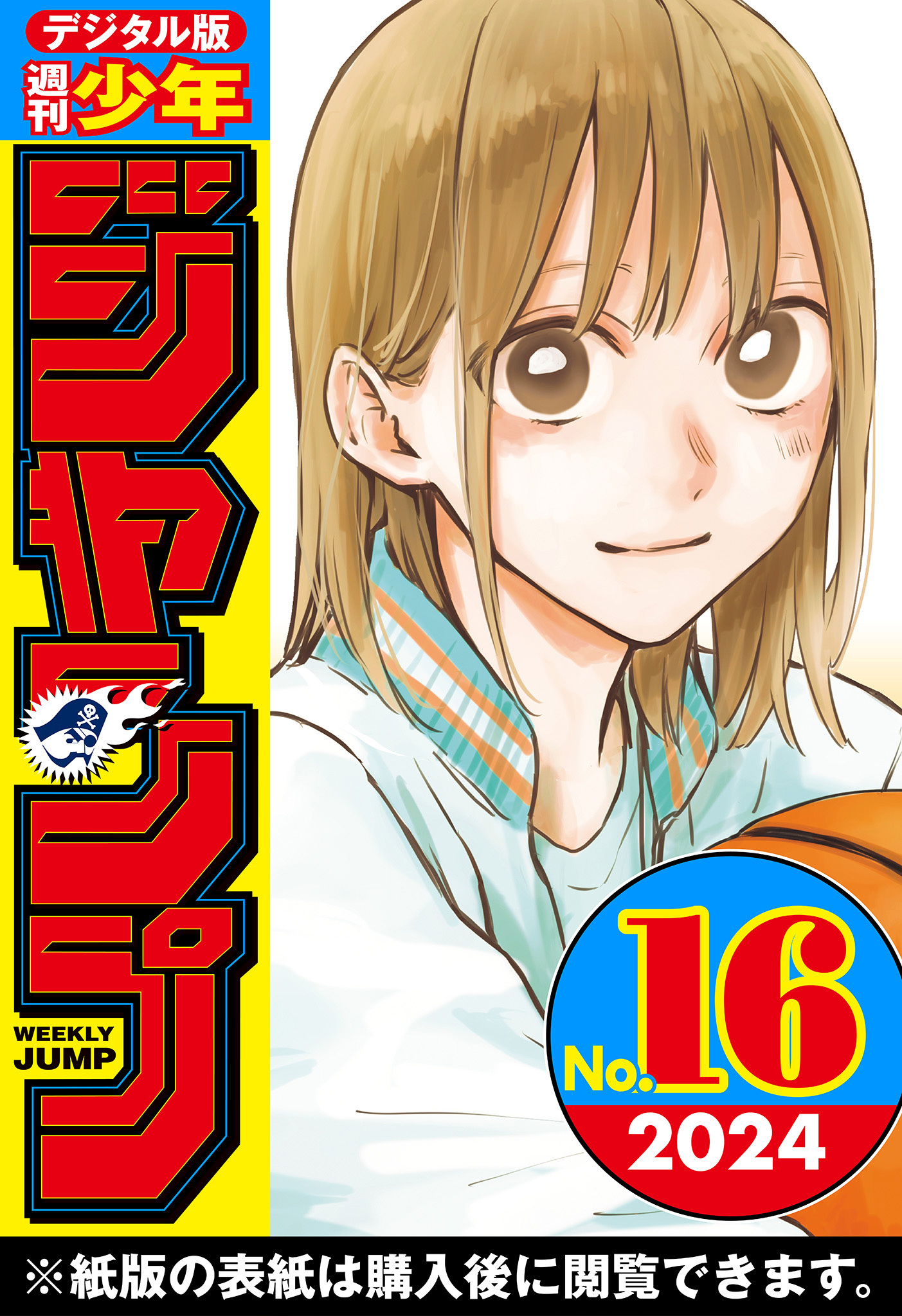 クロスアンドクライム 1〜12巻 全巻セット まとめ売り 漫画 本