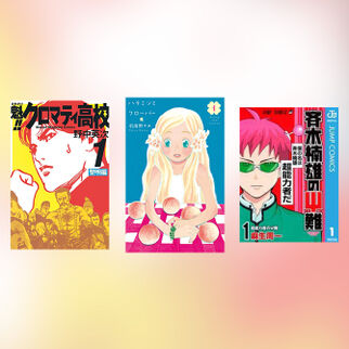 おすすめバスケ漫画10選 熱い友情と青春がここにある マンガ特集 人気マンガを毎日無料で配信中 無料 試し読みならamebaマンガ 旧 読書のお時間です おすすめバスケ漫画10選 熱い友情と青春がここにある マンガ特集 人気マンガを毎日無料で配信中 無料 試し読みならamebaマンガ 旧 読書のお時間です