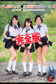 【完全版】びしょ濡れ女子○生雨宿り強制わいせつ5 / 今井夏帆 柊るい 稲場るか