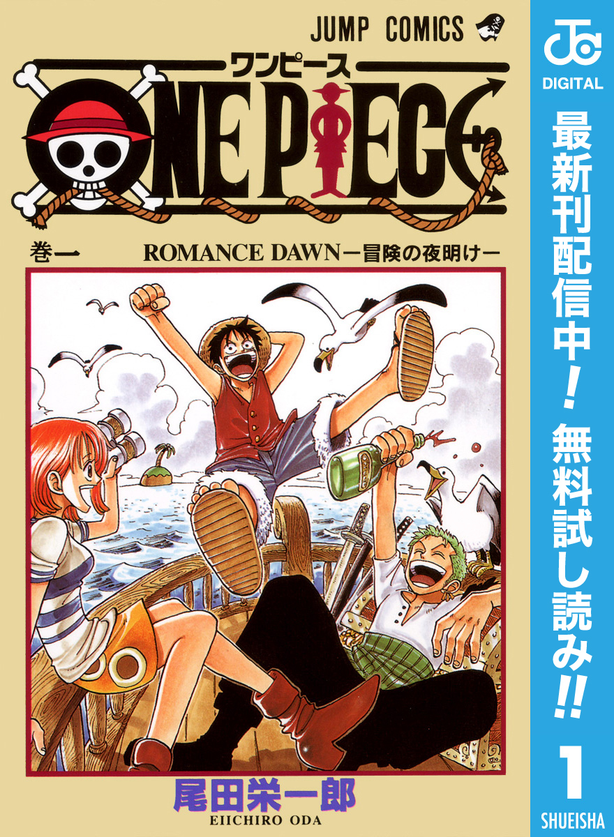 ワンピース　コミック漫画　まとめ 08874602872509315501.jpg
