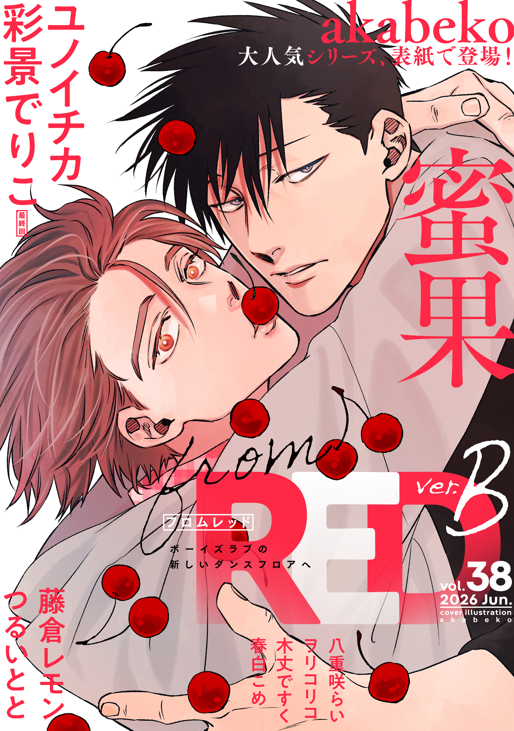 from RED