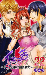 98話無料 ピンクの契約書 にサインします 無料連載 Amebaマンガ 旧 読書のお時間です 98話無料 ピンクの契約書 にサインします 無料連載 Amebaマンガ 旧 読書のお時間です