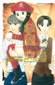 【期間限定 試し読み増量版 閲覧期限2026年8月25日】学園宝島