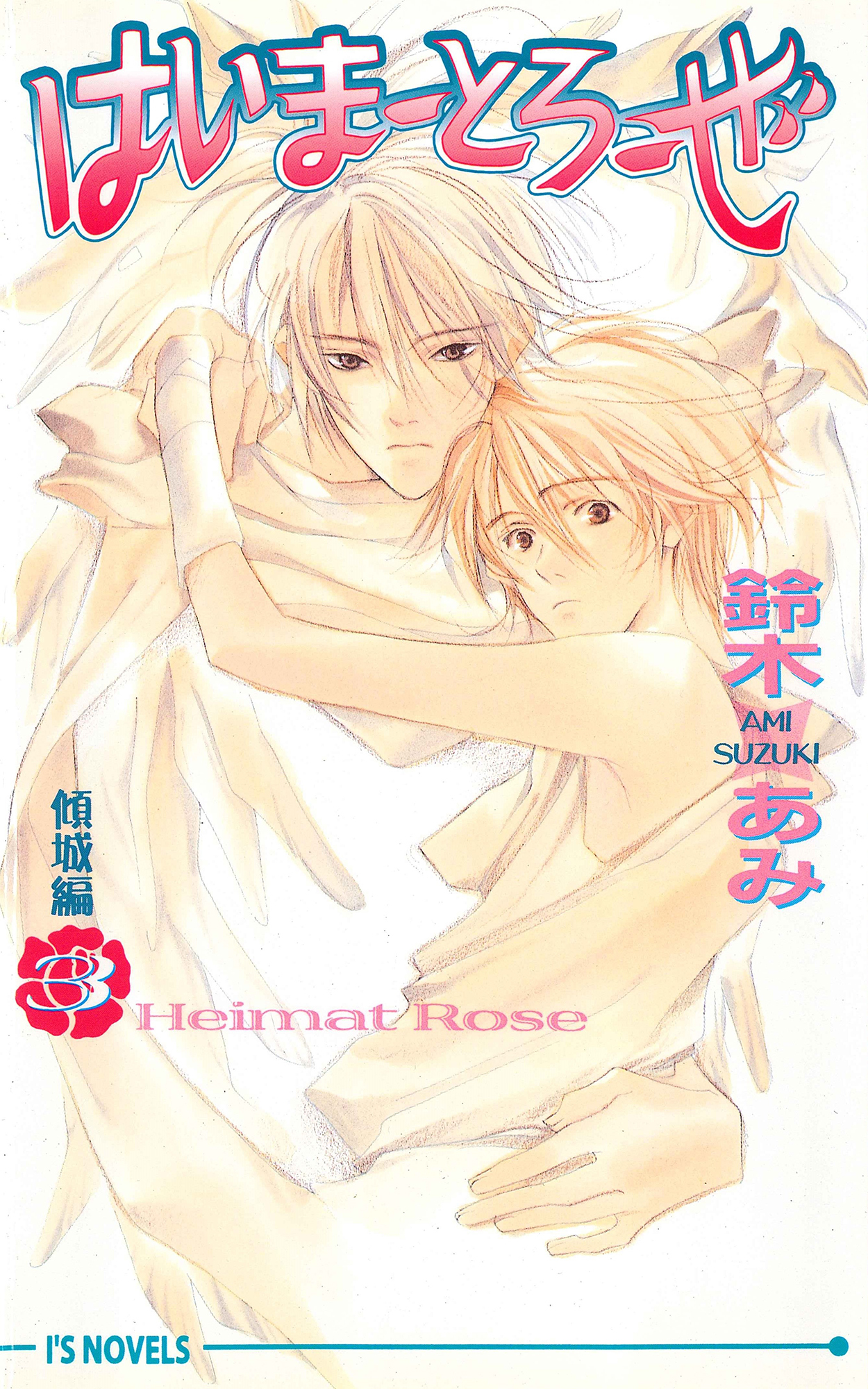 はいまーとろーぜ