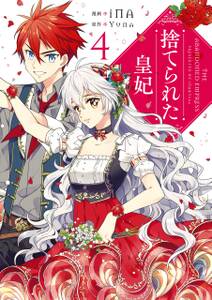 エル カザド 無料 試し読みなら Amebaマンガ 旧 読書のお時間です