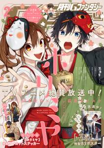 木崎ちあきの作品一覧 3件 Amebaマンガ 旧 読書のお時間です 木崎ちあきの作品一覧 3件 Amebaマンガ 旧 読書のお時間です