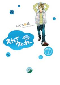 くらもち本 くらもちふさこ公式アンソロジーコミック 無料 試し読みなら Amebaマンガ 旧 読書のお時間です くらもち本 くらもちふさこ公式アンソロジーコミック 無料 試し読みなら Amebaマンガ 旧 読書のお時間です