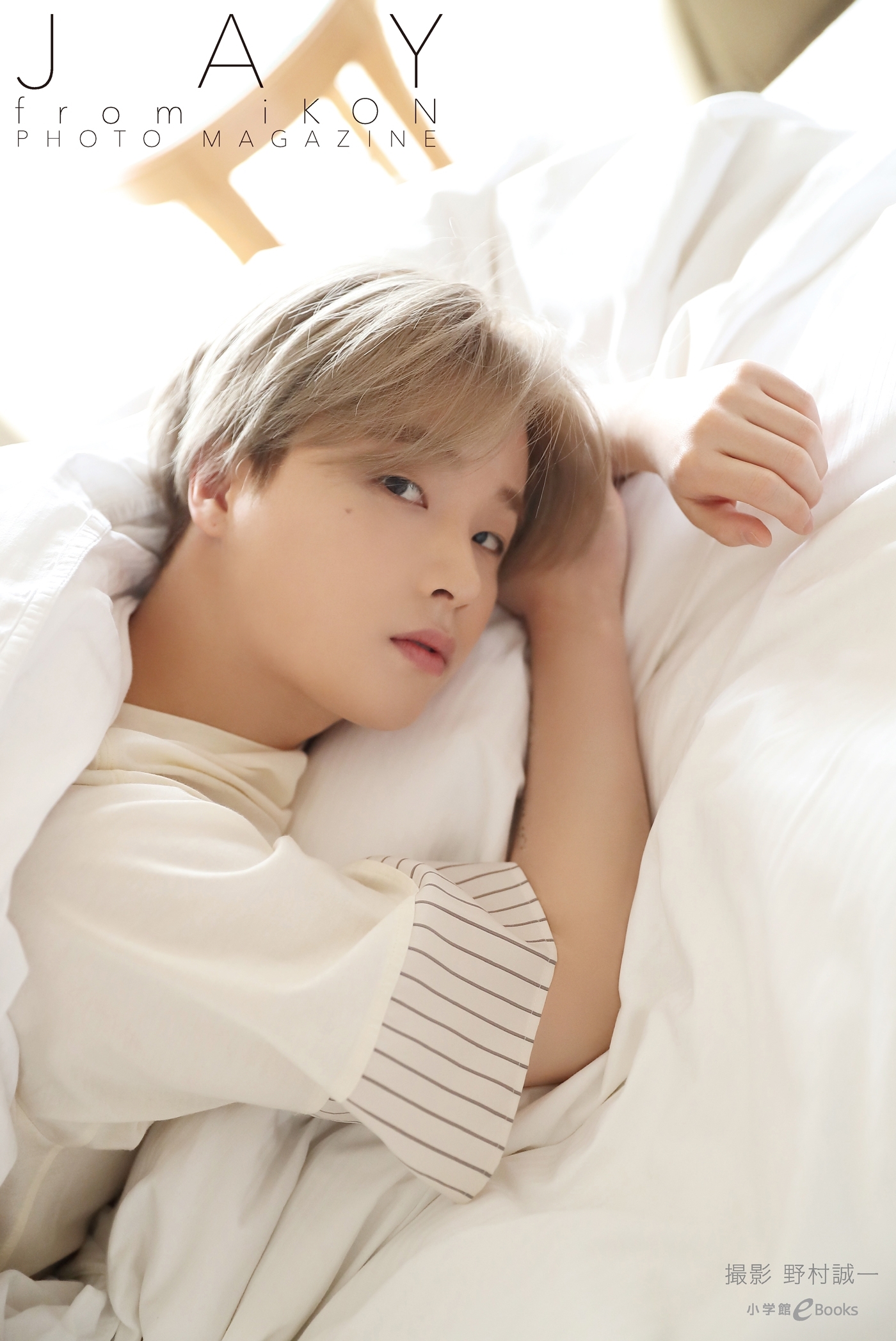 JAY from iKON PHOTO MAGAZINE