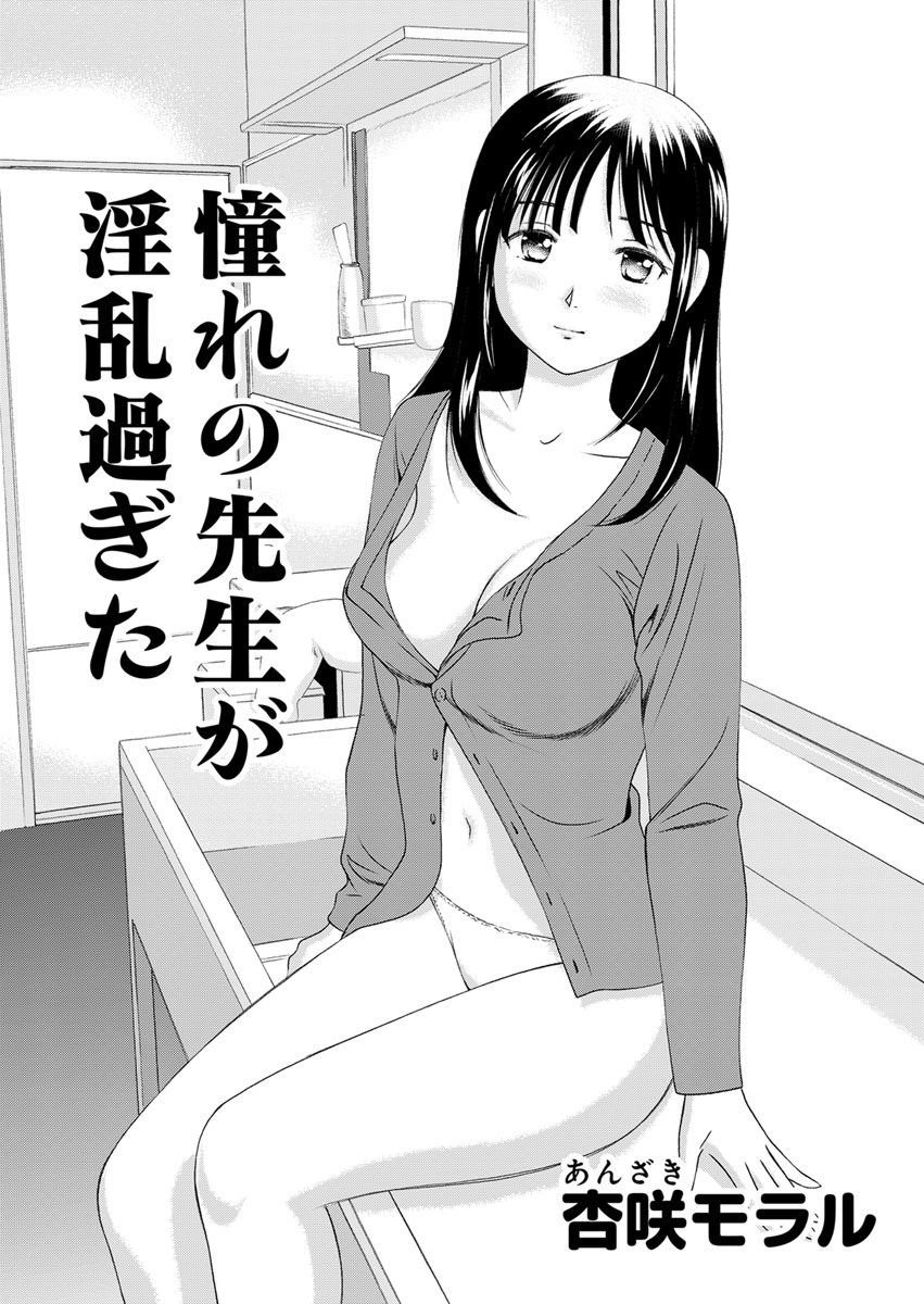 ○○してみた！