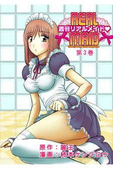 週刊リアルメイド