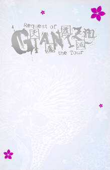 ナイトメア公式ツアーパンフレット 2010 Request of GIANIZM the Tour