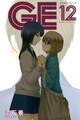 GE~グッドエンディング~(12)