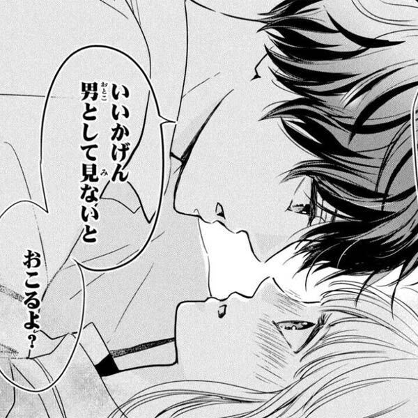 人気マンガを毎日無料で配信中 無料 試し読みならamebaマンガ 旧 読書のお時間です