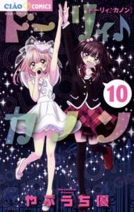 ちゃおの作品一覧 448件 Amebaマンガ 旧 読書のお時間です ちゃおの作品一覧 448件 Amebaマンガ 旧 読書のお時間です