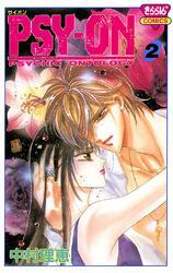 PSY-ON(2)